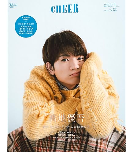 Amazon.co.jp: Johnny&Associates. 高地優吾 SixTONES アイランド